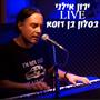 לייב בסלון בן דוסא (Live)