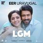 Eer Uravugal (From 