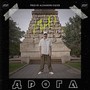 Дрога