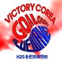 Victory Corea