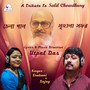 Chena Gaan Suhana Safar - Single