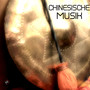 Chinesische Musik - Traditionelle Chinesische Musik und Klassische Musik, Chinesische Meditationsmus