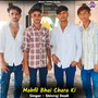 Mahfil Bhai Chara Ki