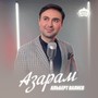 Азарам