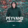 Khodaye Ehsas