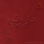 Mohamed Mazouni