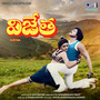 Vijetha (Original Motion Picture Soundtrack)