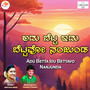 Adu Betta Idu Bettavo Nanjunda