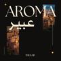 Aroma عبير