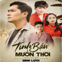 Tình Bậu Muốn Thôi