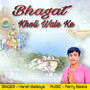 Bhagat Kholi Wale  Ke