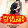 Pyar Tor Se Karev