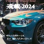 承载·2024（Prod MoonVibe Beatz & ANGER BEATZ）