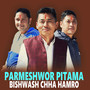 PARMESHWOR PITAMA BISHWASH CHHA HAMRO