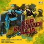 Kur Kurwadi Aaja