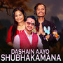 Dashain Aayo Shubhakamana