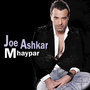 Joe Ashkar Collection