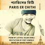 Paris er Chithi