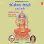 Ambigai Arul Malargal