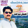 Smart Housing Multan