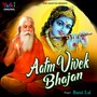 Aatm Vivek Bhajan