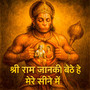 Shri Ram Janki Baithe Hai Mere Seene Mein