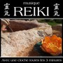 Musique reiki (Avec une cloche toutes les 3 minutes)