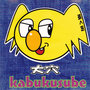 Kabukusube