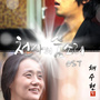 천사의 숨소리 OST