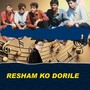 RESHAM KO DORILE