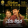 Koncham Koncham Gudu Gudu Gunjam Nenu-Keerthana