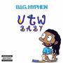 UTW Baby (Explicit)