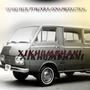 Xikhumbhani (feat. Blour & Goya Production)