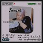 Secret （prod.Veezy）