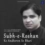 Subh E Roshan