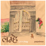 Lamhe
