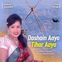 Dashain Aayo Tihar Aayo