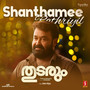 Shanthamee Rathriyil (From 