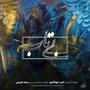 Bi Taab (feat. Milad Qoreishi)