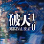 破天ORIGINAL BEAT 1.0