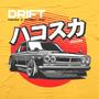 Drift (feat. Navsa)