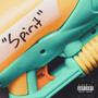 SPIRIT GUN (Explicit)