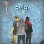 Cold (feat. 2kblick & Ben$tack) [Explicit]