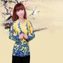 Mưa Tháng 7