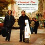 Cello and Guitar Music - BACH, J.S. / SCHUBERT, F. / FALLA, M. / BELLAFRONTE (Classical Duo) [Andrianov, Illarionov]