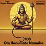 Om Hanumate Namaha Mantra 108 Times