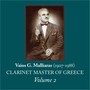 Vaios G. Malliaras (1907-1988) Clarinet Master of Greece ,Vol. 2