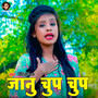 Jaanu Chup Chup