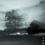 civilian (deluxe) [Explicit]