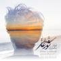 Shoor e Asheghi (feat. Milad Mohammadi)